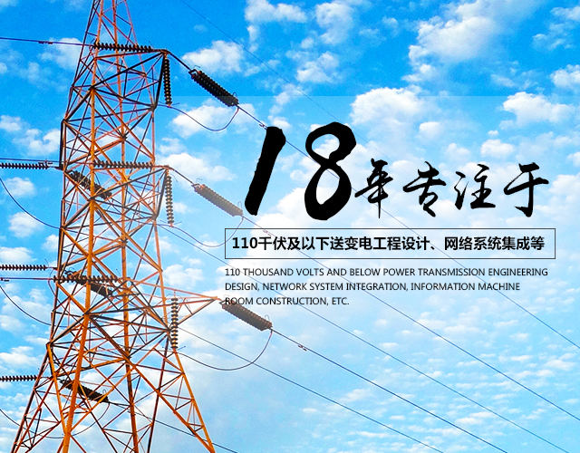 株洲開發(fā)區(qū)千年科技有限責任公司_株洲千年科技|千年科技|網(wǎng)絡系統(tǒng)集成