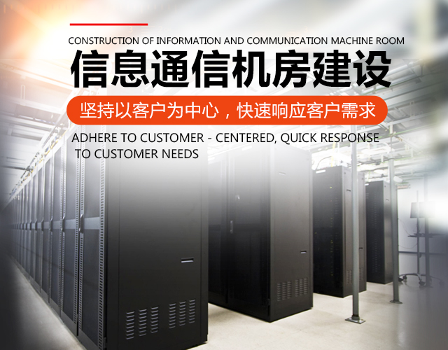 株洲開發(fā)區(qū)千年科技有限責任公司_株洲千年科技|千年科技|網(wǎng)絡系統(tǒng)集成